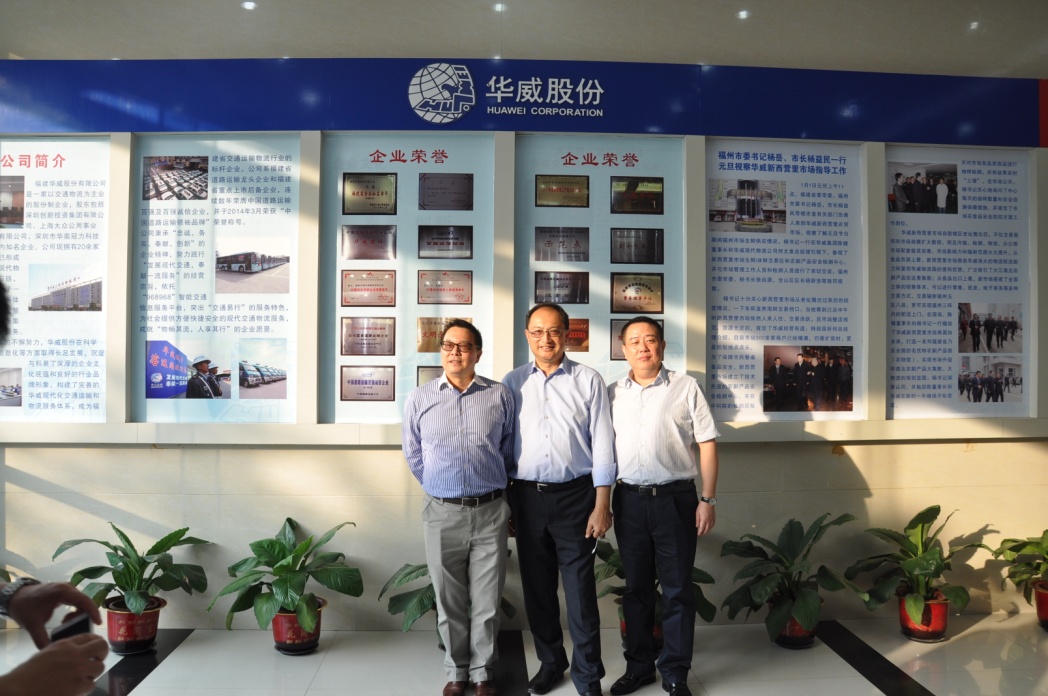 新西兰吉斯伯恩市市长廖振明中冠农业集团董事长赖柏霖莅临华威集团