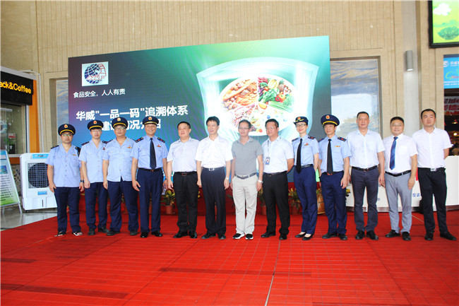 华威集团陈健董事长与各位领导合影留念.