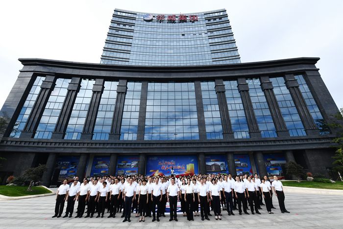 奋斗华威人 礼赞新中国——福建华威集团举行"我和我的祖国"主题快闪
