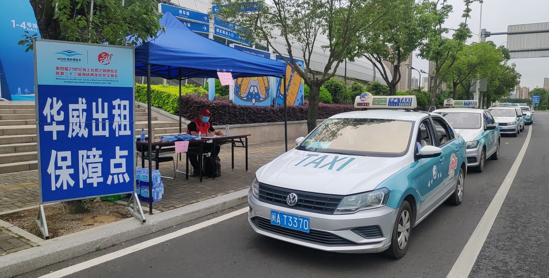 华威出租车助力518海交会圆满完成保障任务